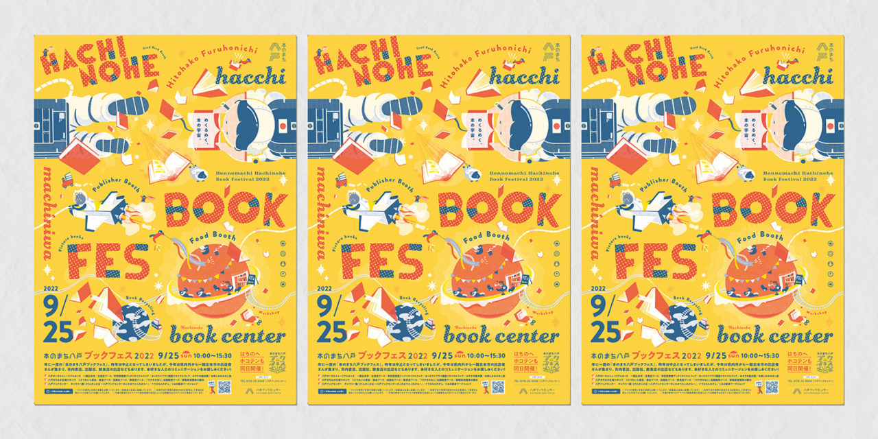bookfes2022_poster